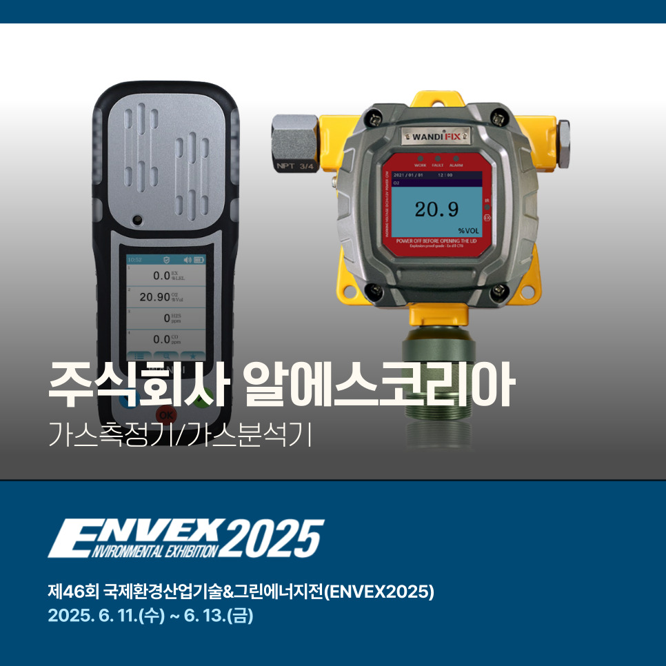 주식회사알에스 이미지