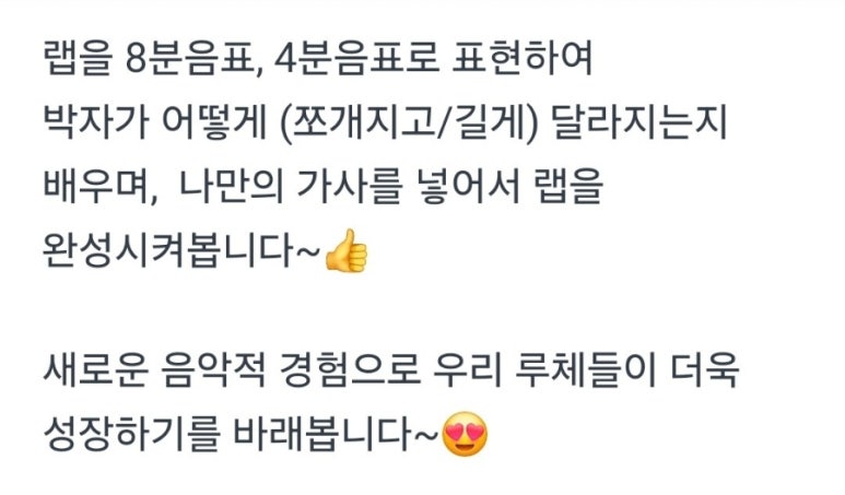 이화루체음악학원 이미지