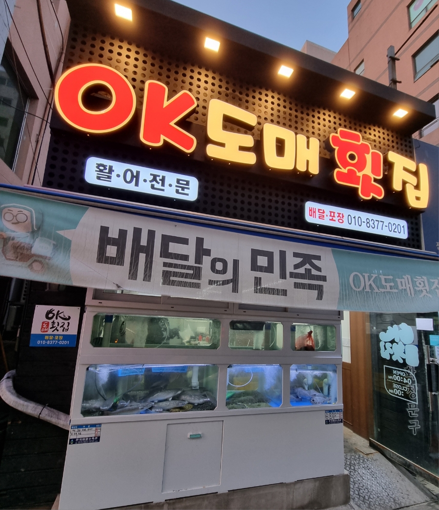 배스킨라빈스부산장림시장 이미지