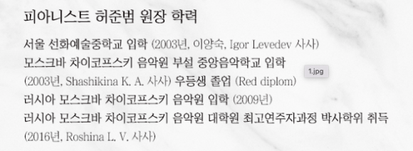 허준범피아노스튜디오 이미지