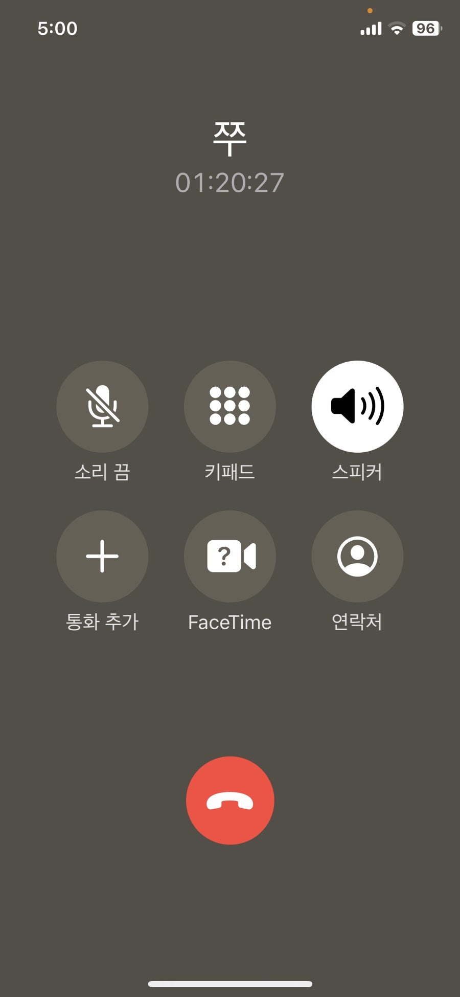 뒤죽박죽 이미지