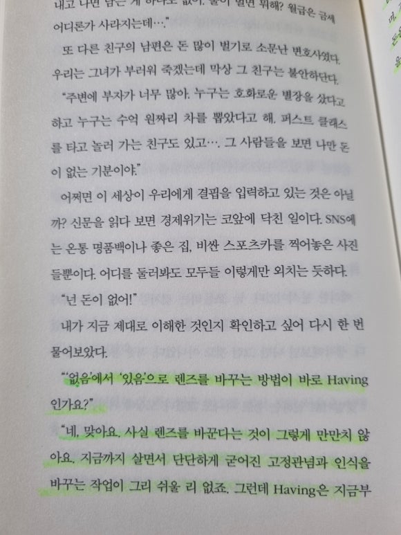(주)더해빙 이미지