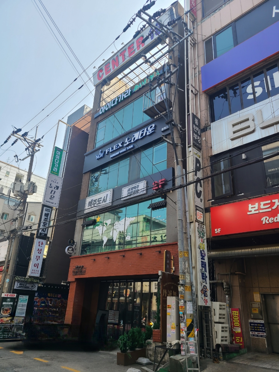특급노래방주점 이미지