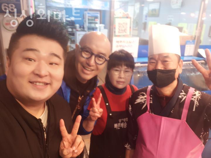 싱싱회마트 이미지