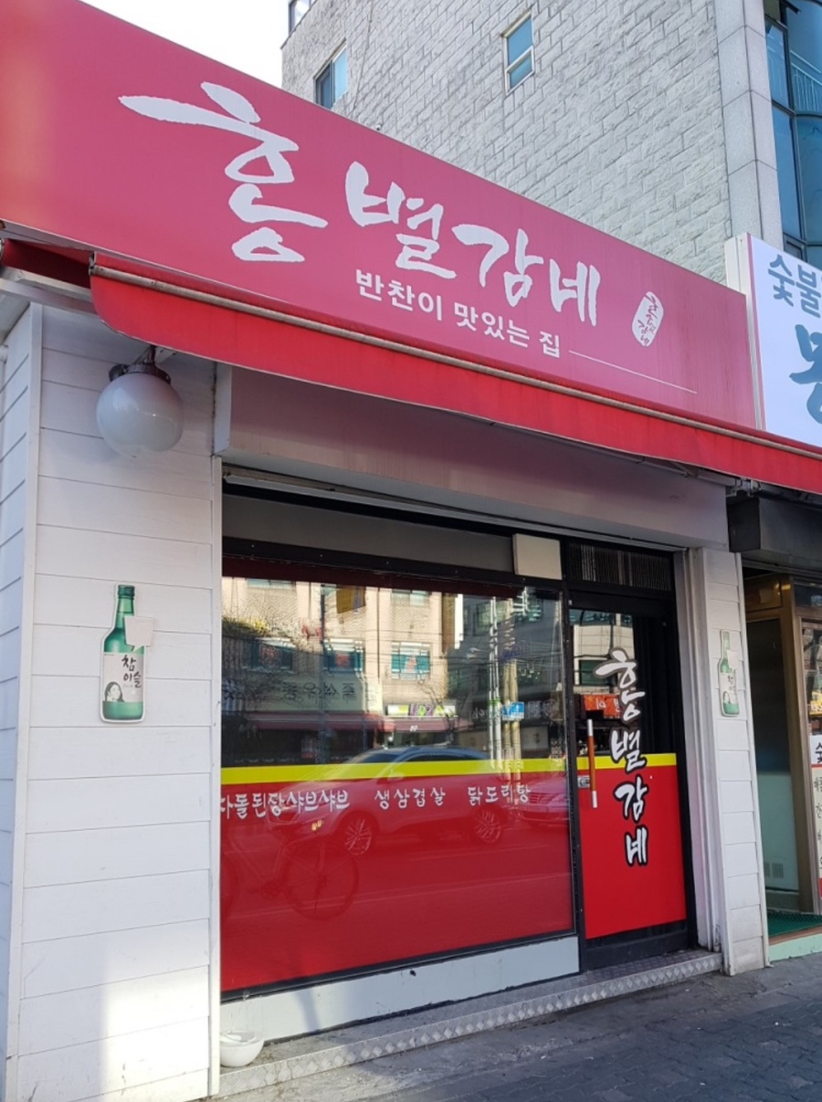 픽세프 이미지