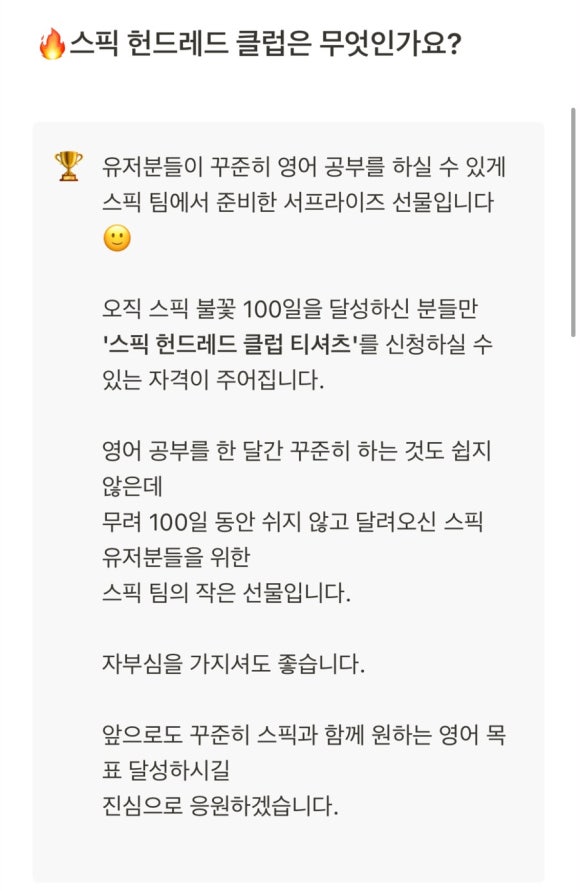 헌드레드굿즈 이미지