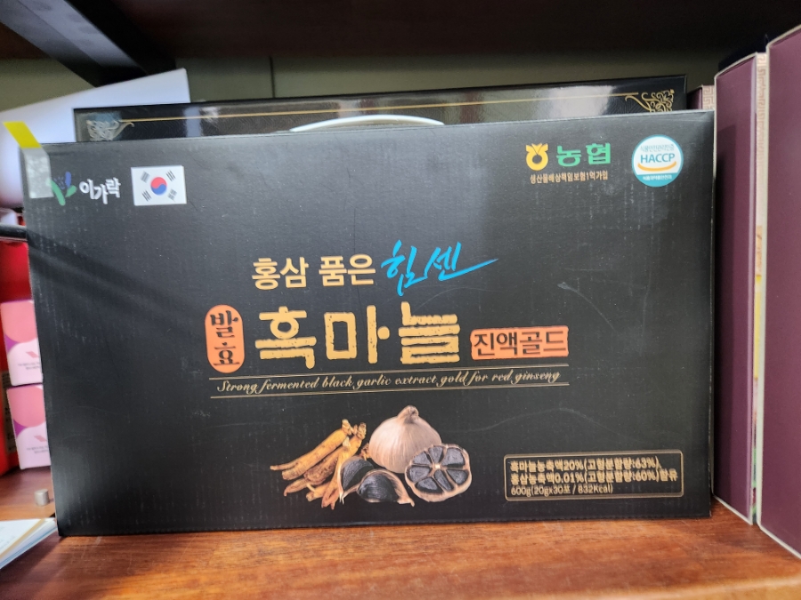 이가락건강 이미지