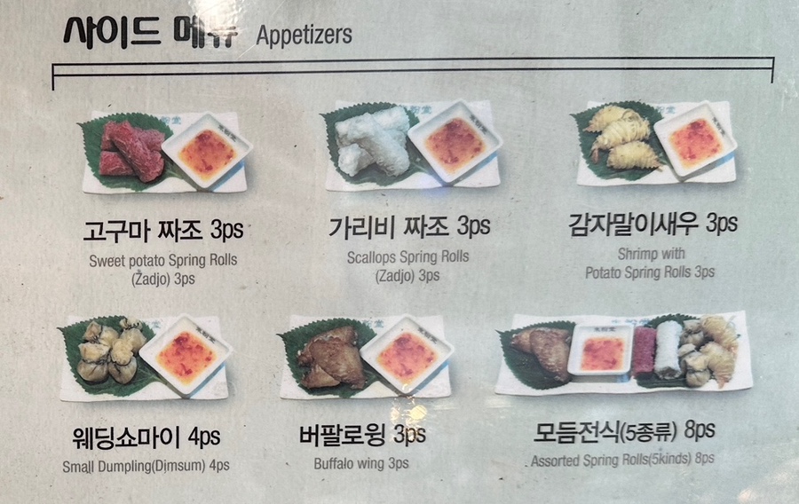 미분당 파주금릉점 이미지