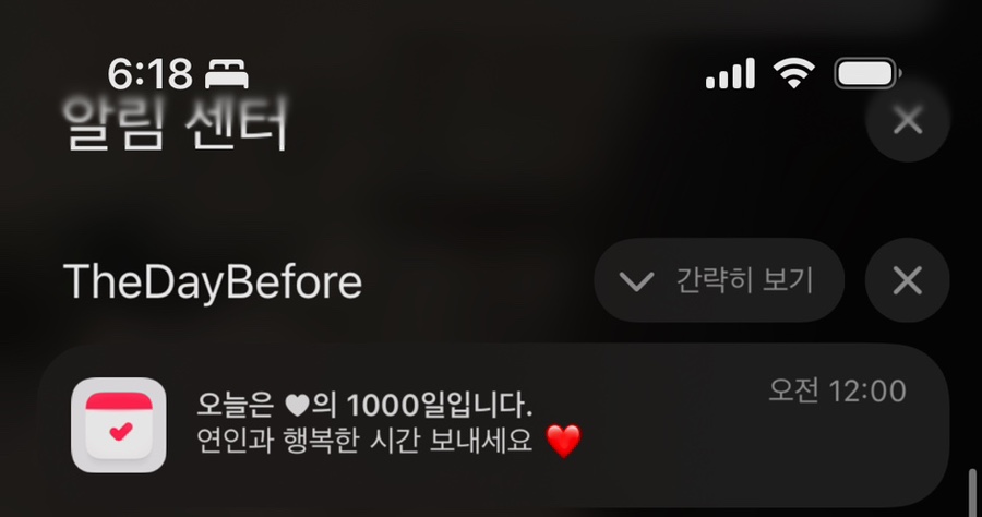 네번째달 이미지