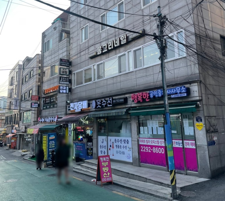 몽그리네일 이미지