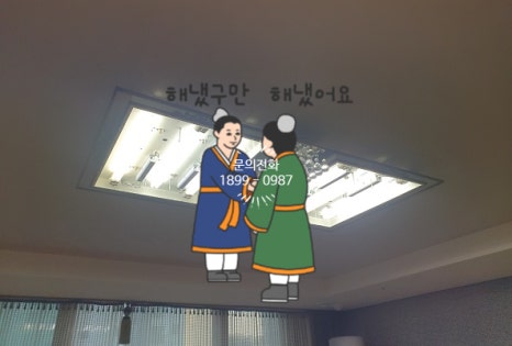 동양전파사 이미지
