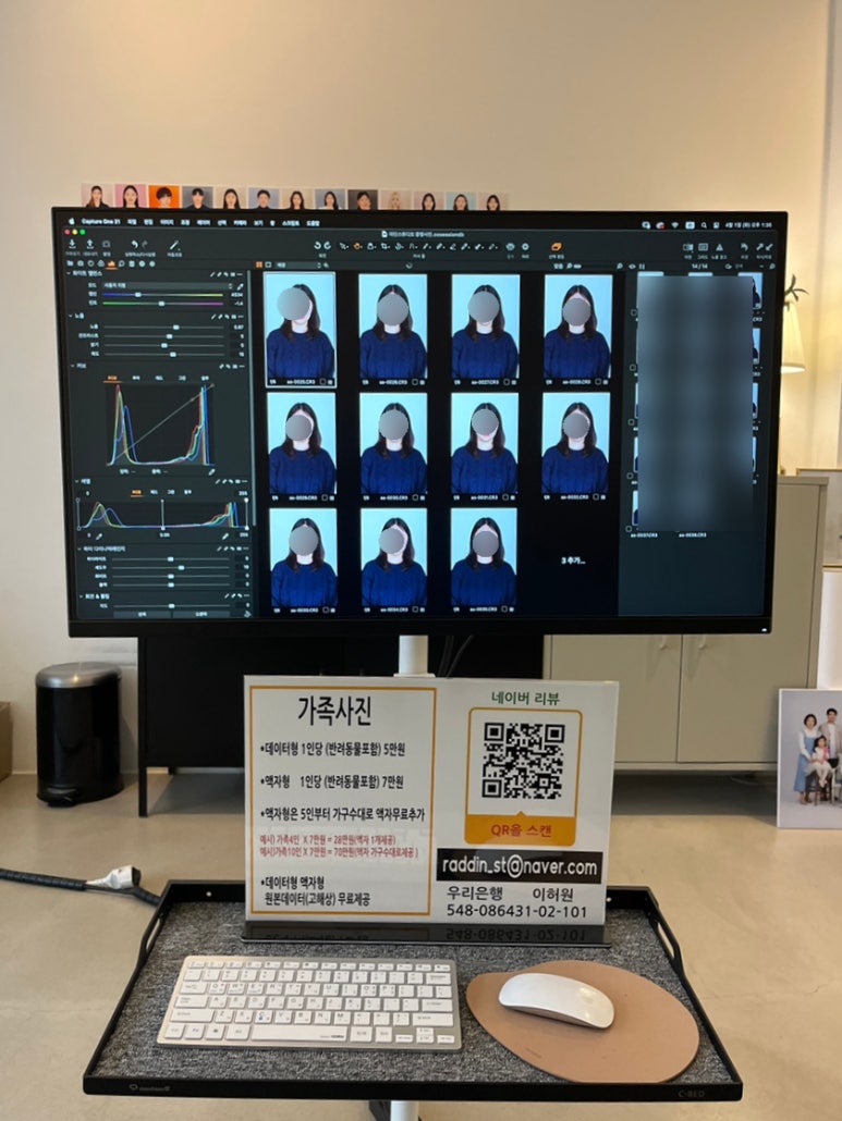 라딘스튜디오 이미지
