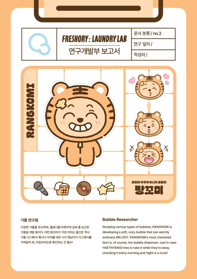 현대비투비 이미지