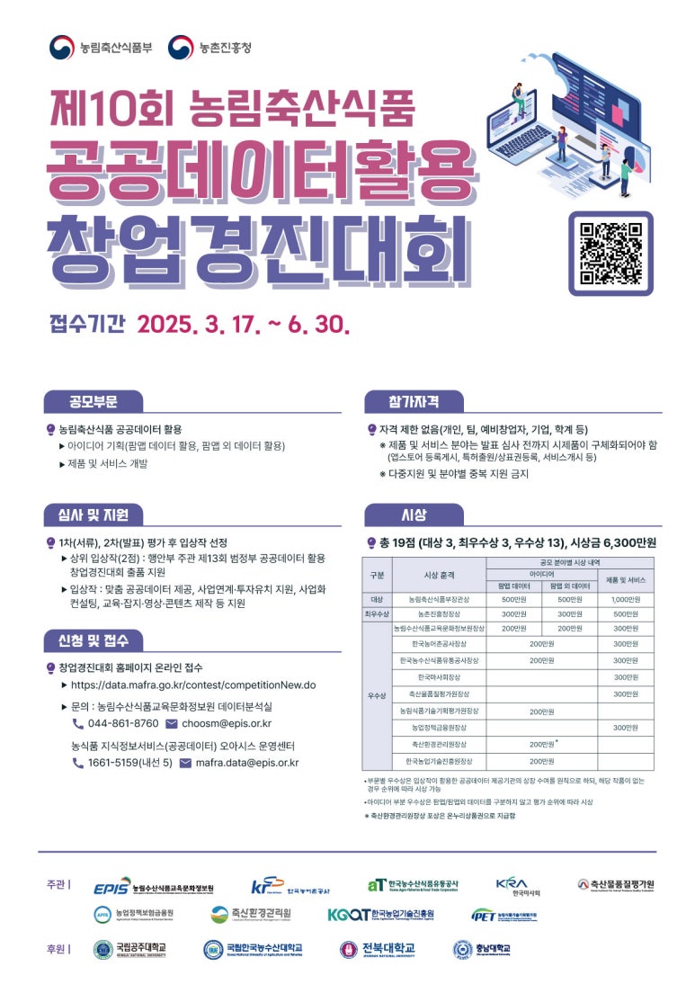 공공식품 이미지
