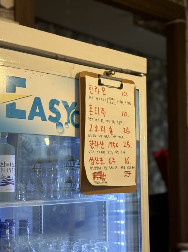 백록마트 이미지