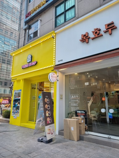 캐칭덕 이미지