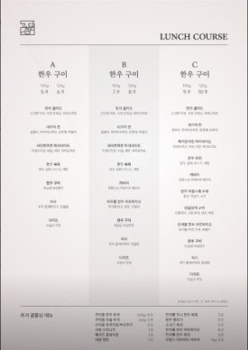 고청담 이미지