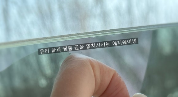 프리미엄틴팅샵 이미지