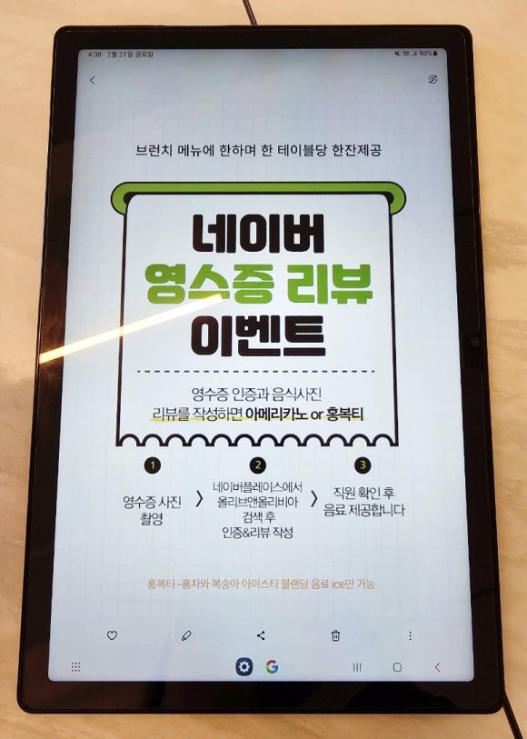 올리브앤올리비아 이미지