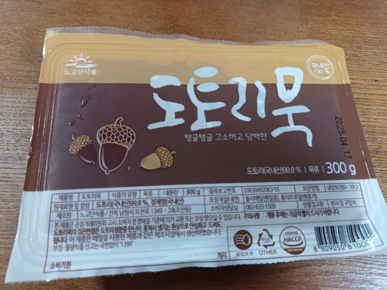 노고단식품 이미지