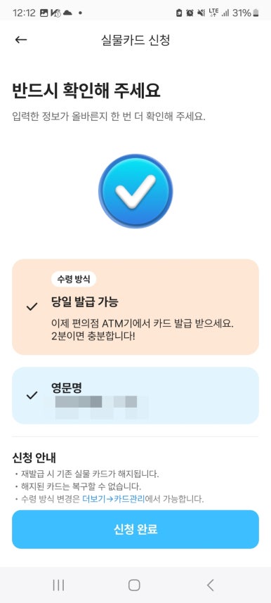 지에스25용현2동점 이미지