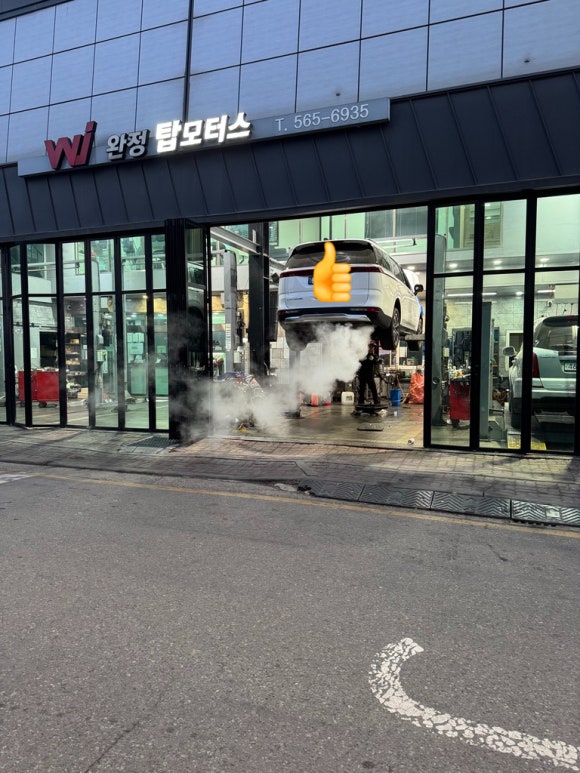 완정탑모터스 이미지