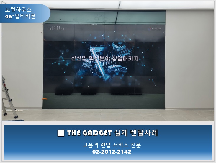 가제트네트웍스 이미지