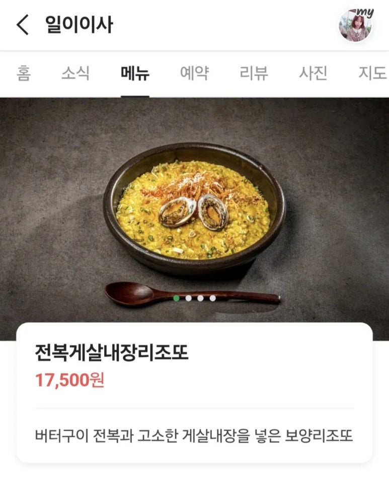 일이이사 이미지