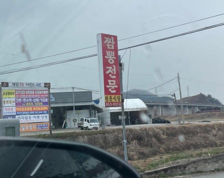 의당식당 이미지