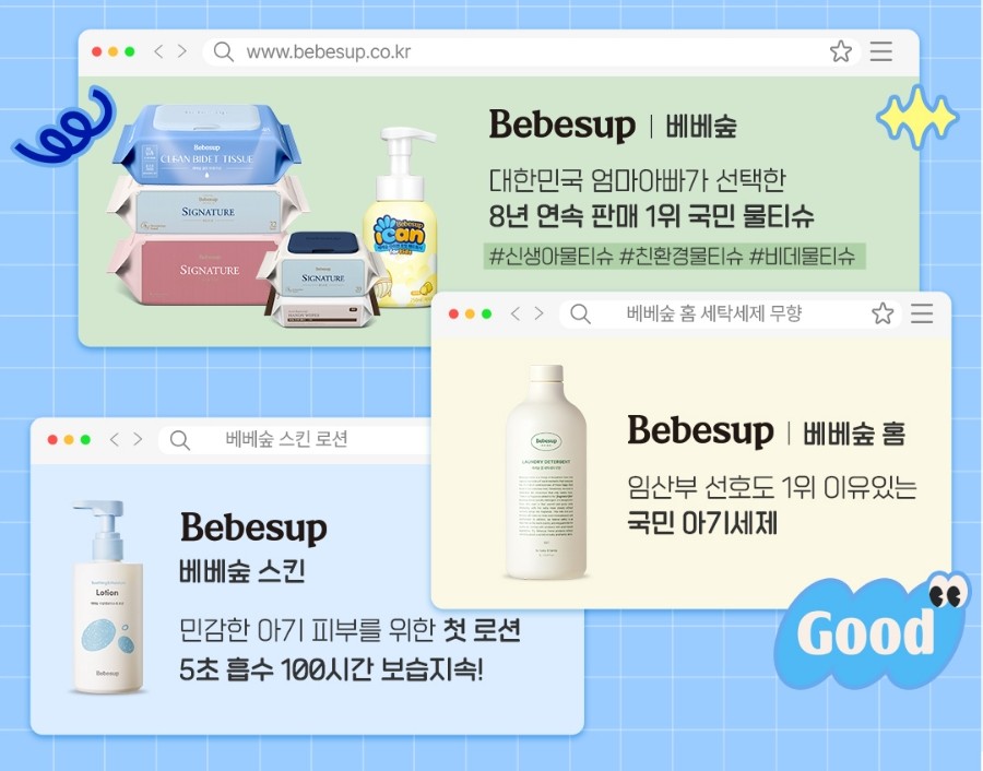 클린앤마마 이미지