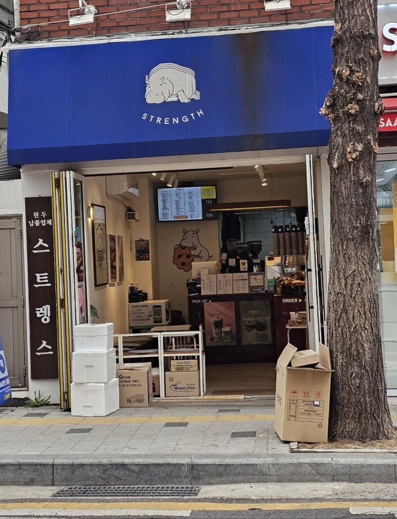 스트렝스커피 이미지