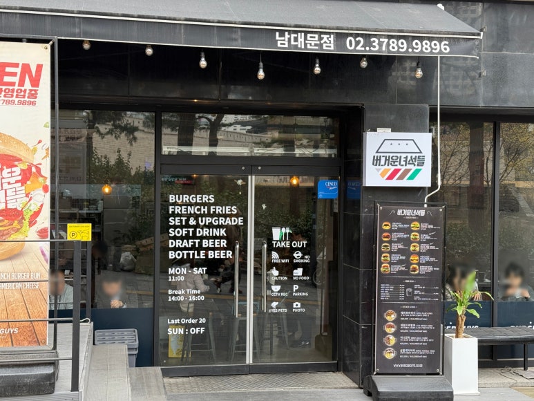 버거운녀석들 이미지