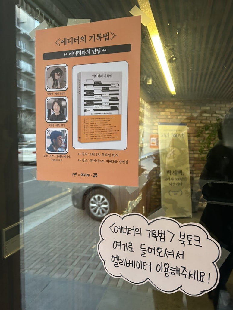 노다지기획 이미지