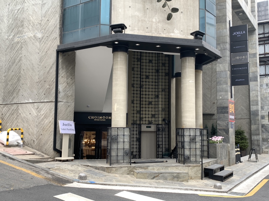 초이문 플라워 원데이 클래스: 청담 꽃꽂이 취미 추천