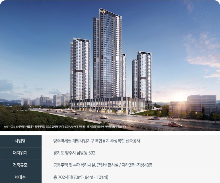 제일스카이 이미지