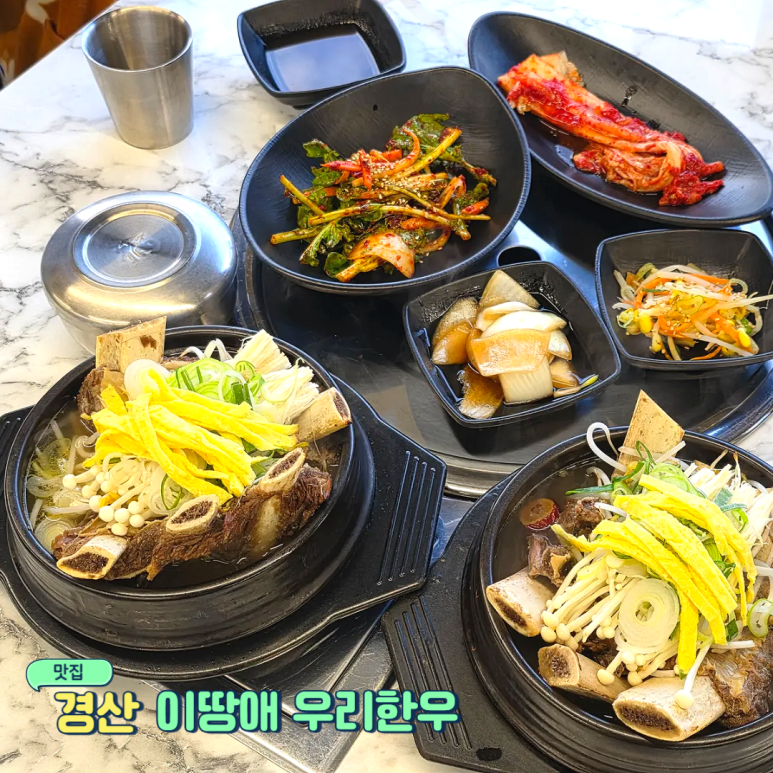 이땅애우리한우정육점 이미지