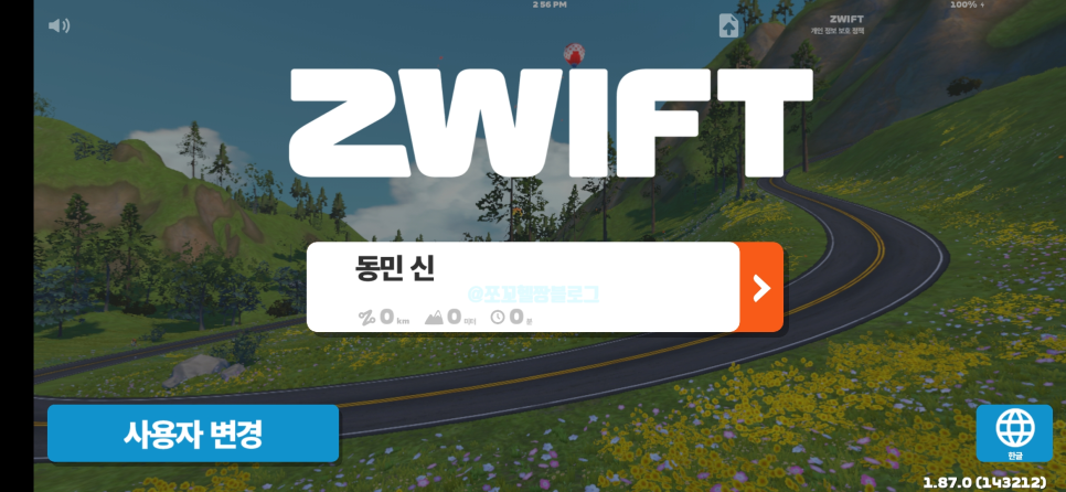 럭스바이크 이미지