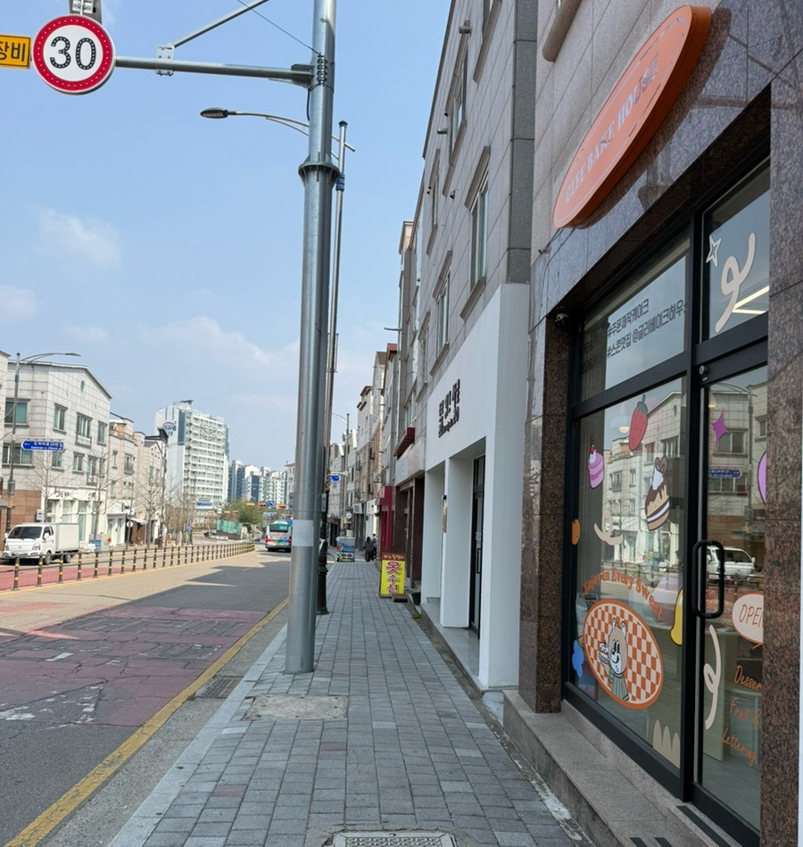 글리베이크하우스 이미지