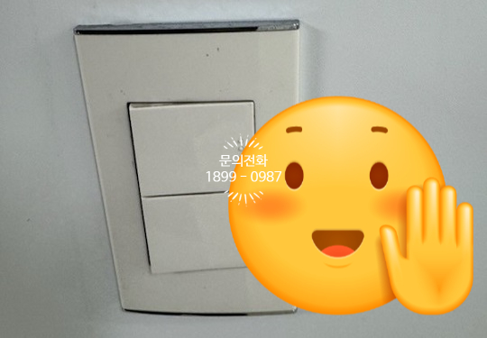 가람전기조명 이미지