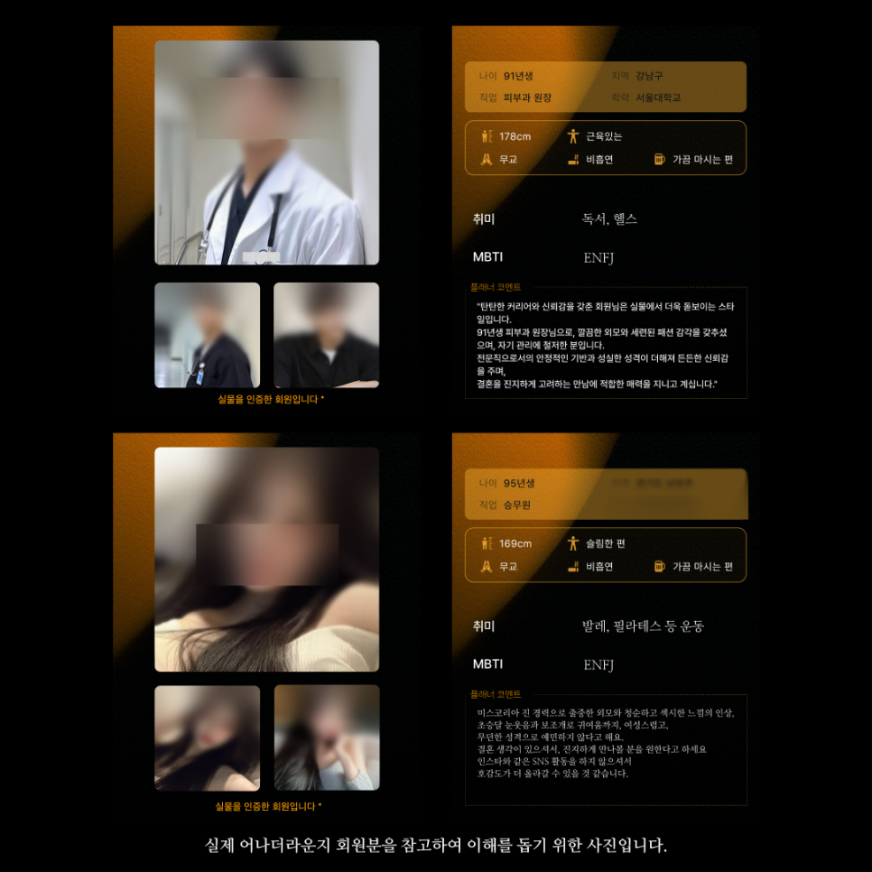 어나더라운지 이미지
