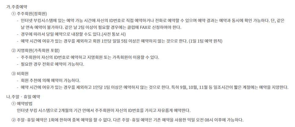 신원레저 이미지