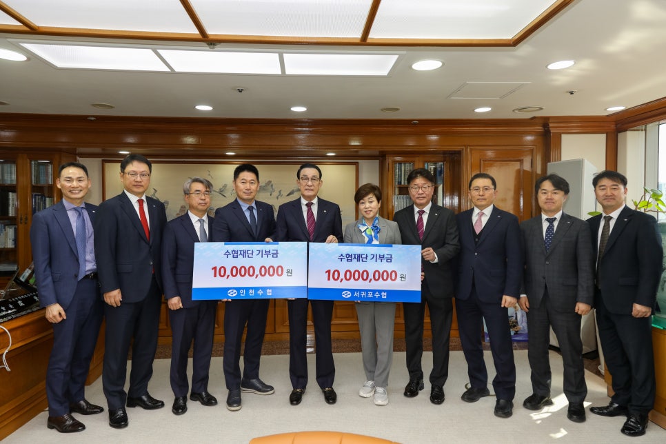 경인서부수산업협동조합 이미지