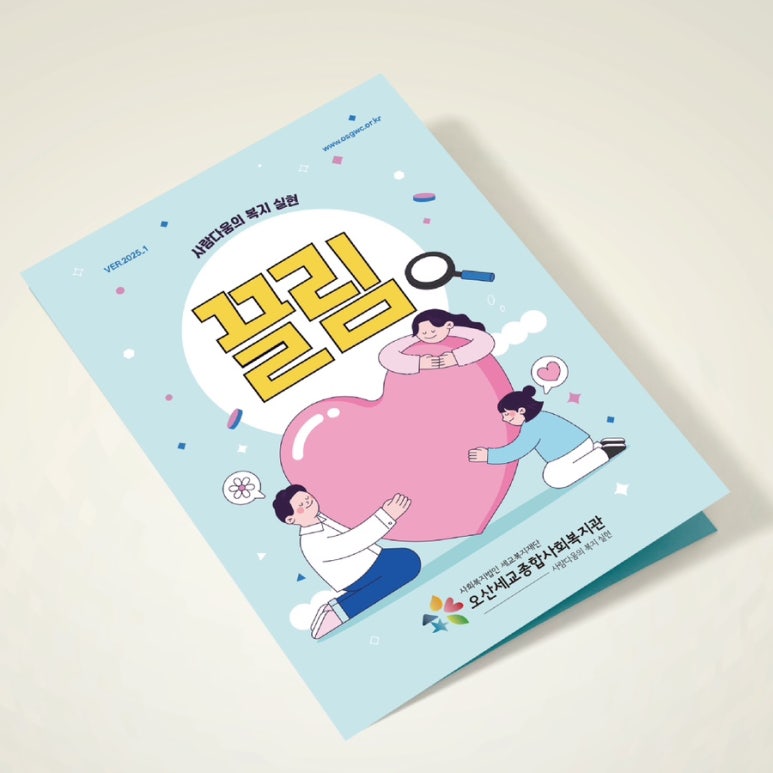 디자인스튜디오피아크 이미지