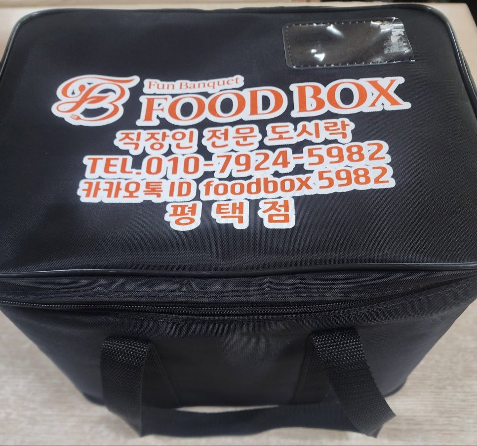 정성가득푸드 이미지