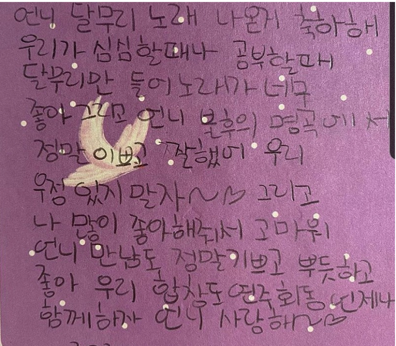 아아아이씨 이미지