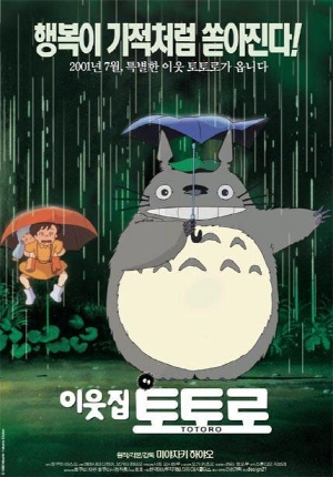 주식회사 이웃집 이미지