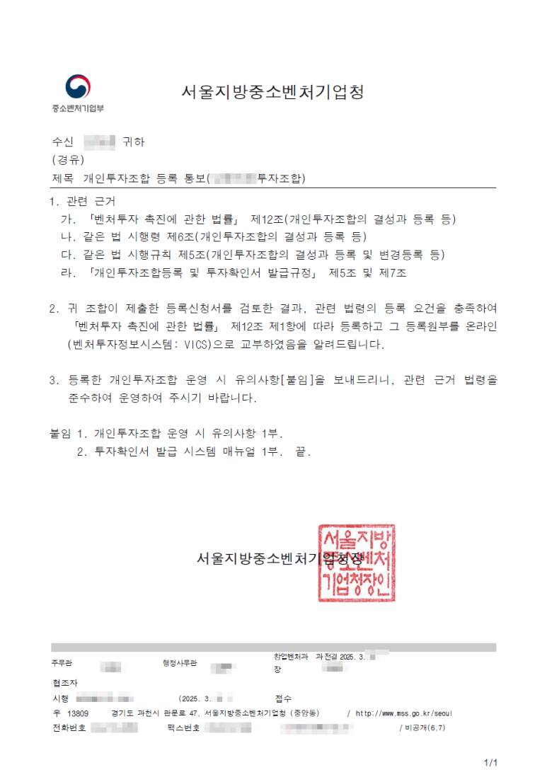 행정사김·장사무소 이미지