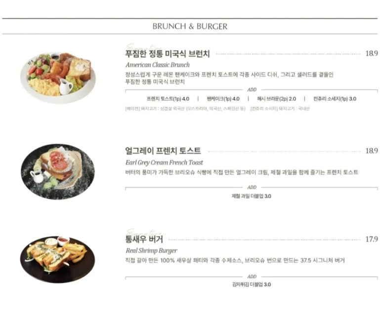37.5서래 이미지