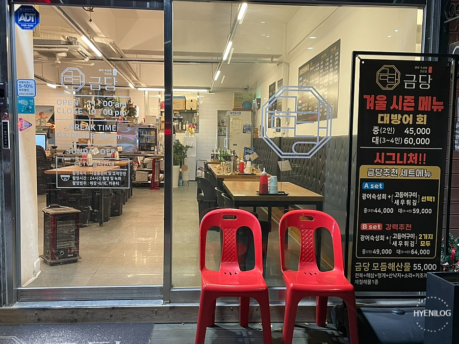 파리바게트만수삼환점 이미지