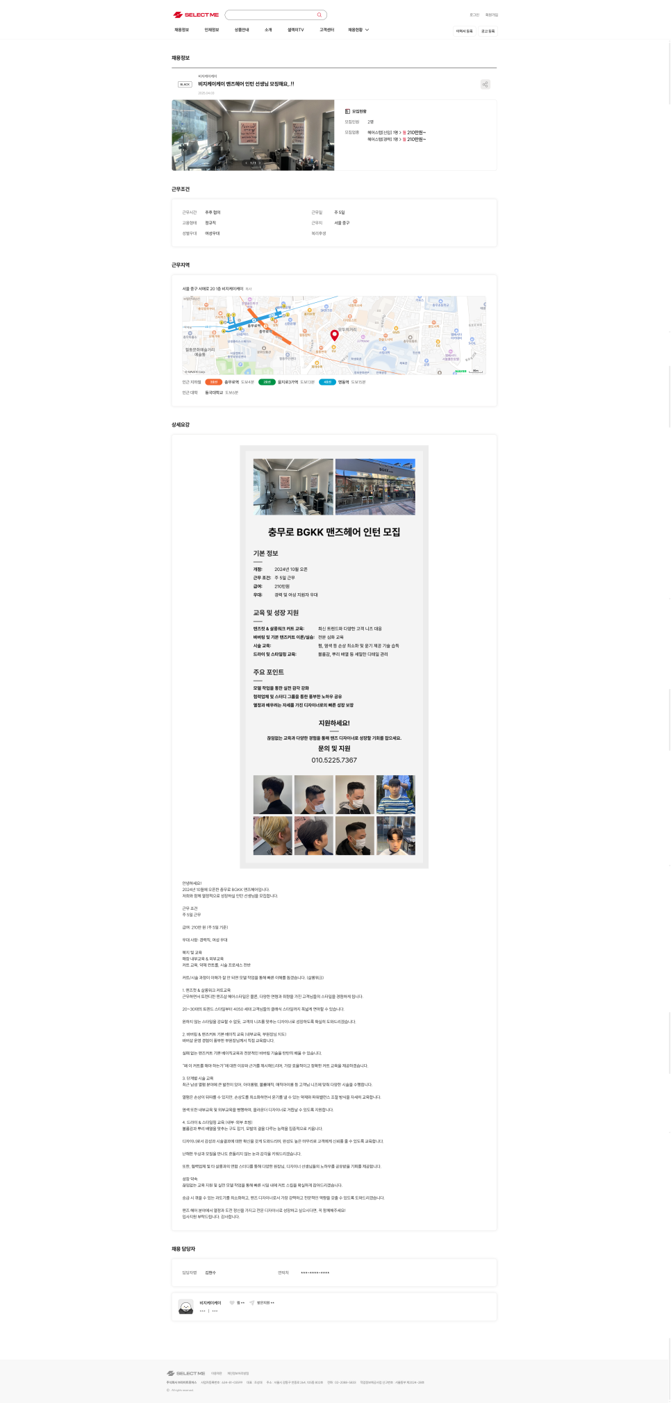 케이케이(주) 이미지